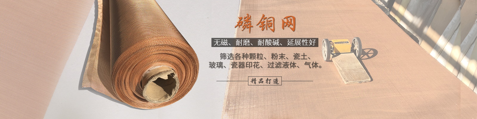 河北源聚金屬絲網制品有限公司